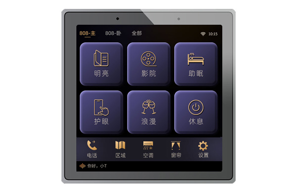语音中控屏.jpg
